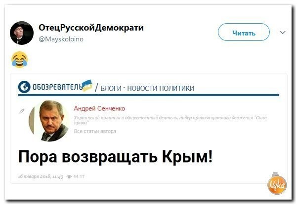 Политические коментарии соцсетей - 373