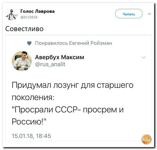 Политические коментарии соцсетей - 373