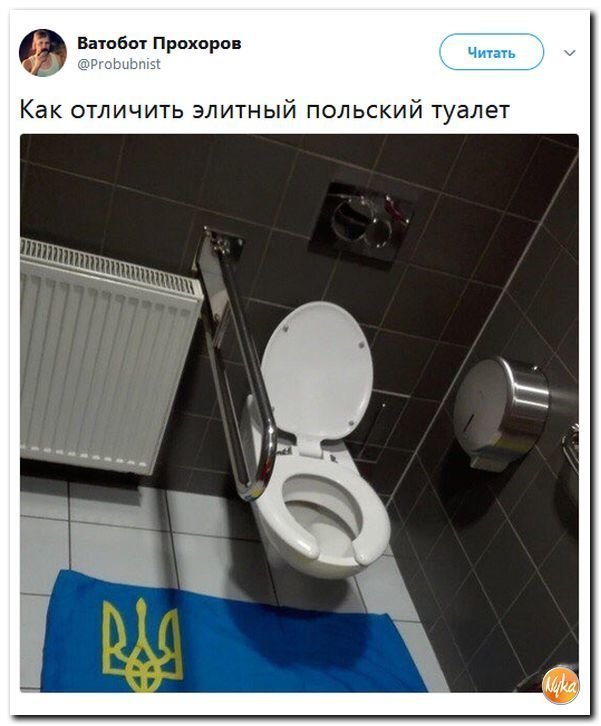 Политические коментарии соцсетей - 373