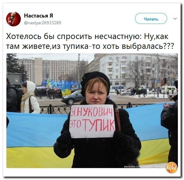 Политические коментарии соцсетей - 373