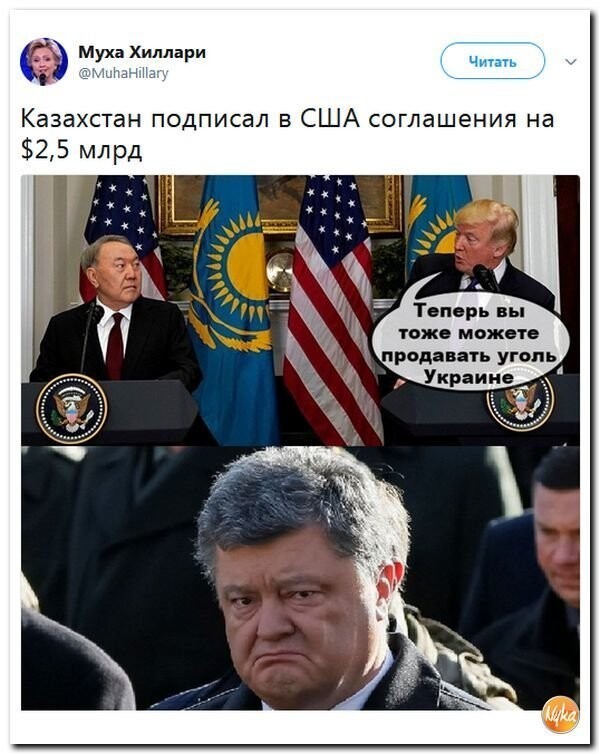 Политические коментарии соцсетей - 373