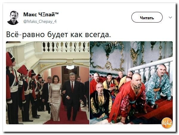 Политические коментарии соцсетей - 373
