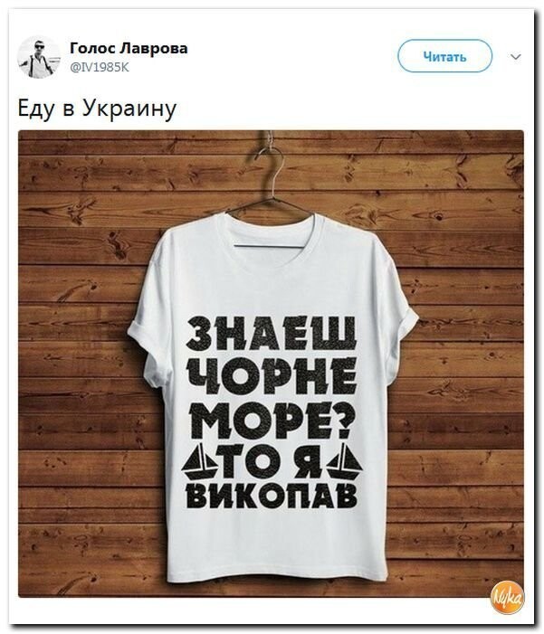 Политические коментарии соцсетей - 373