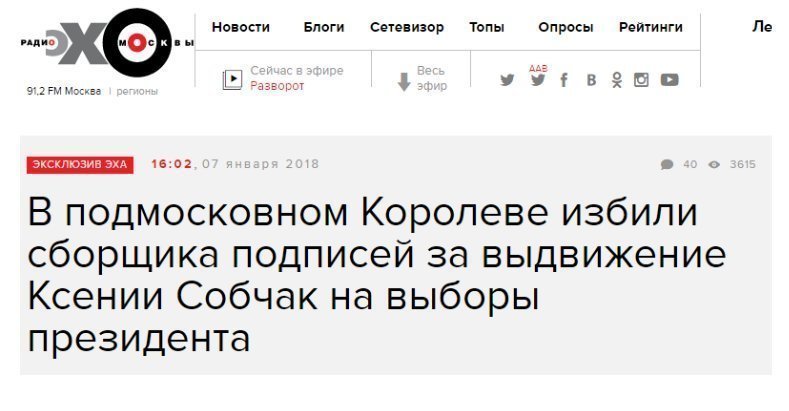 Вам не кажется, что две следующие новости как-то связаны между собой