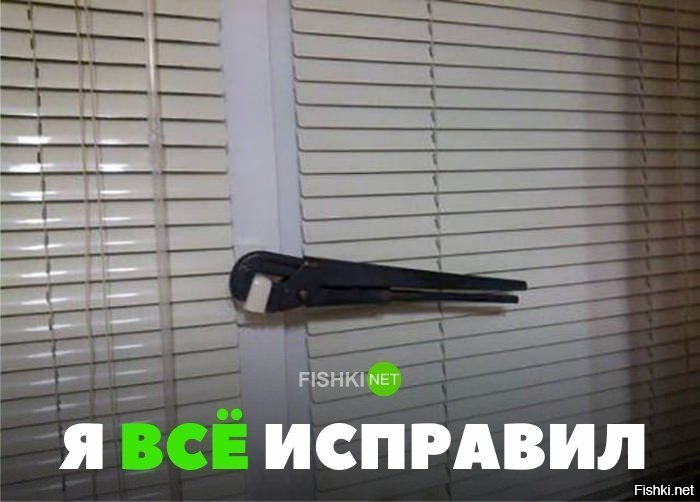 Всё исправил