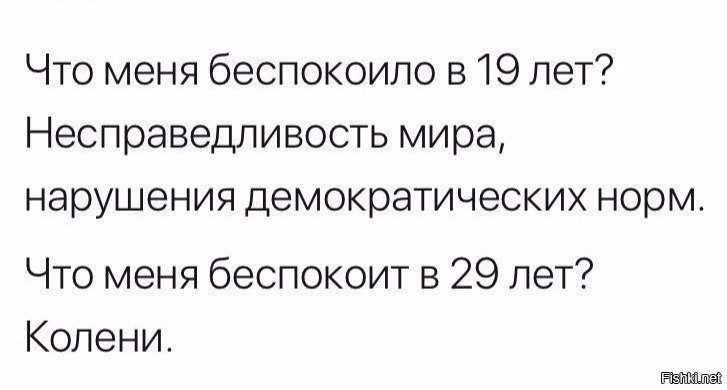 Ой как жизненно