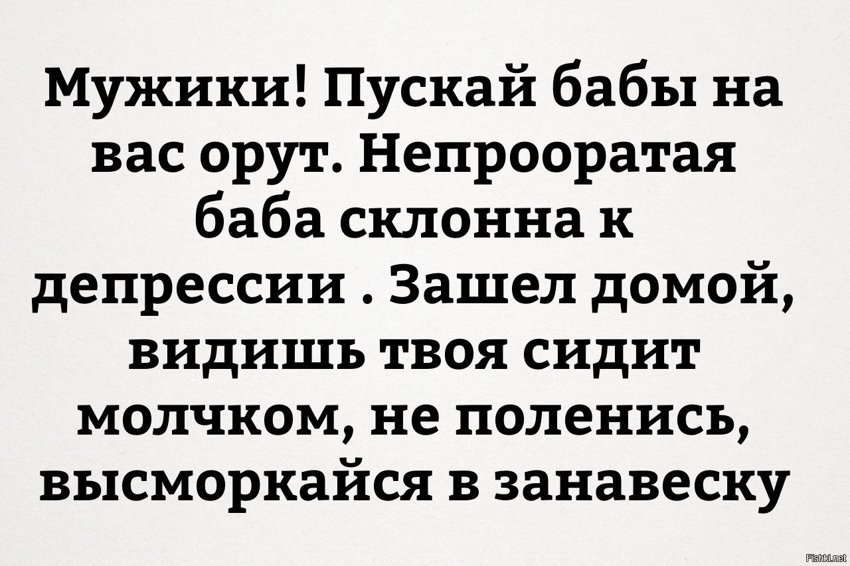 Лайфхак
