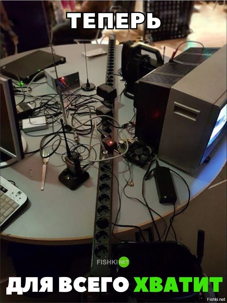 Домой такой нужен