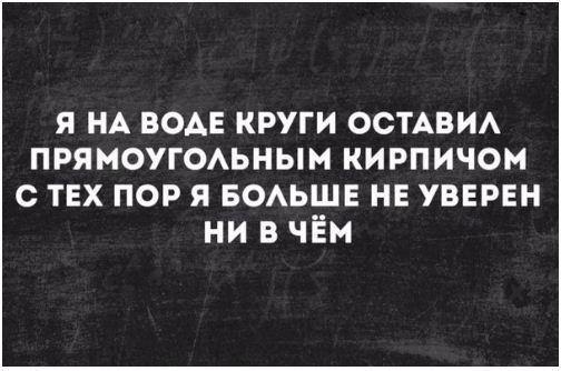 Картинки с надписями для настроения от TainT за 19 января 2018