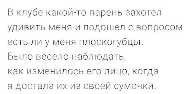 Картинки с надписями для настроения