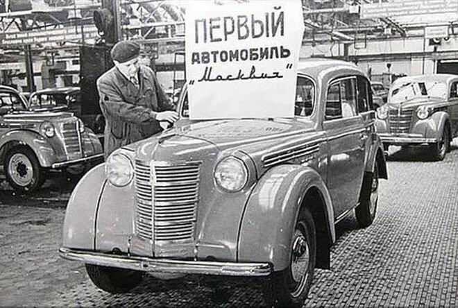 Первый серийный автомобиль «Москвич» модели 400-420 вышел из ворот сборочного цеха МЗМА – Московского Завода Малолитражных Автомобилей в ночь с 8 на 9 декабря 1946 года