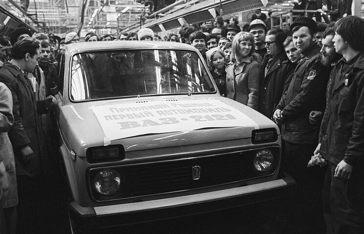 5 апреля 1977 года на Волжском автозаводе с конвейера сошел первый серийный автомобиль ВАЗ-2121 «Нива»