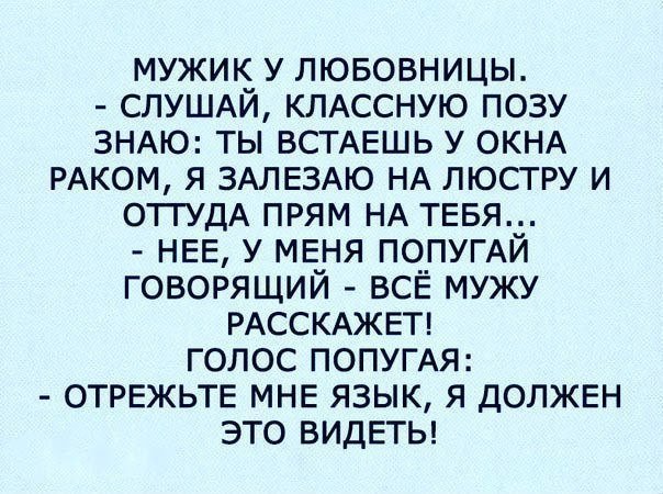 Пятничная подборка приколов для поднятия настроения