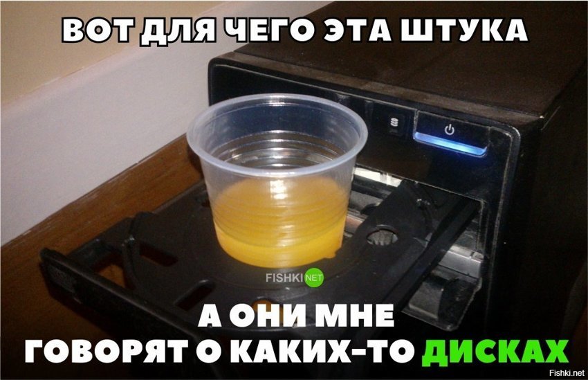Так вот для чего эта штука