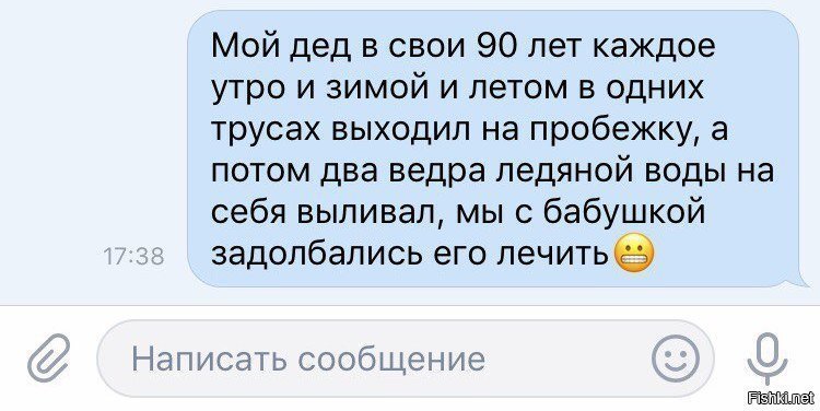 Ничему его жизнь не учит