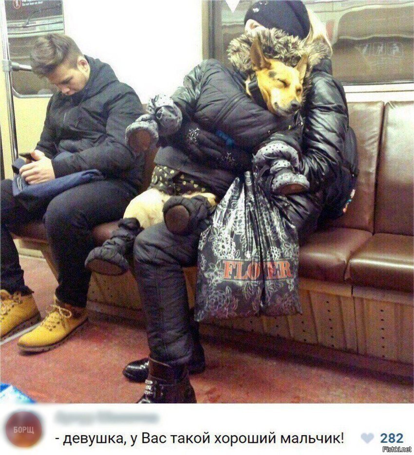 Хороший мальчик