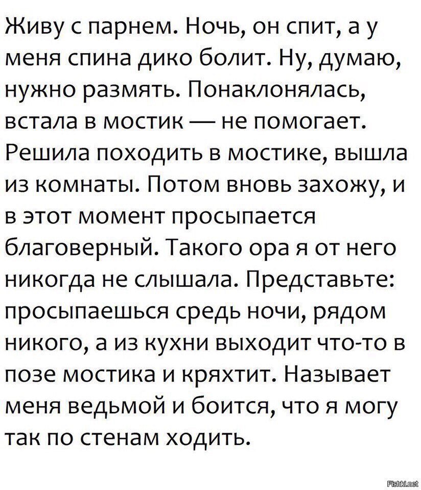 Демонюга