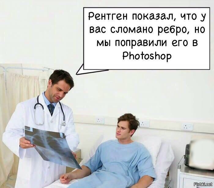 Умелый доктор