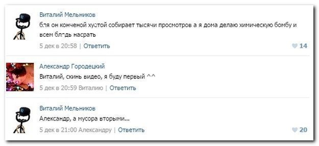 Смешные комментарии из социальных сетей