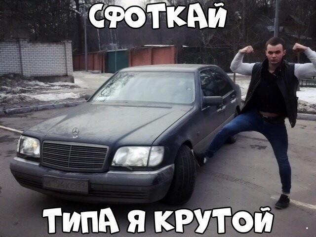 Автовсячина