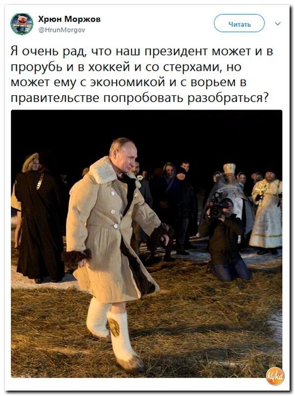 Политические коментарии соцсетей - 375