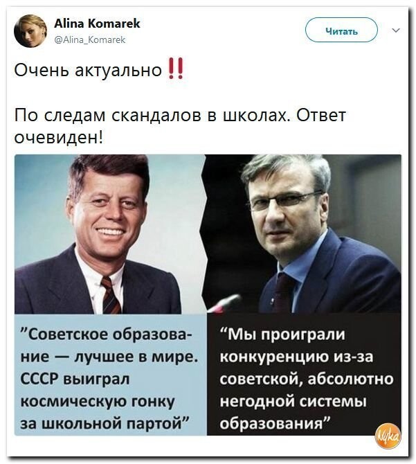 Политические коментарии соцсетей - 375