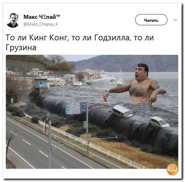 Политические коментарии соцсетей - 375
