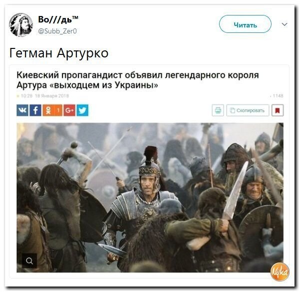 Политические коментарии соцсетей - 375