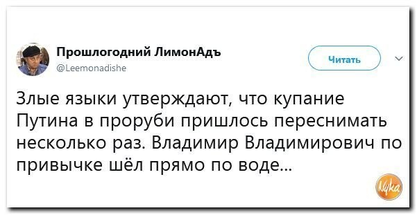 Политические коментарии соцсетей - 375