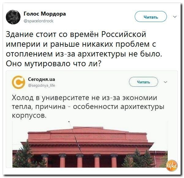 Политические коментарии соцсетей - 375