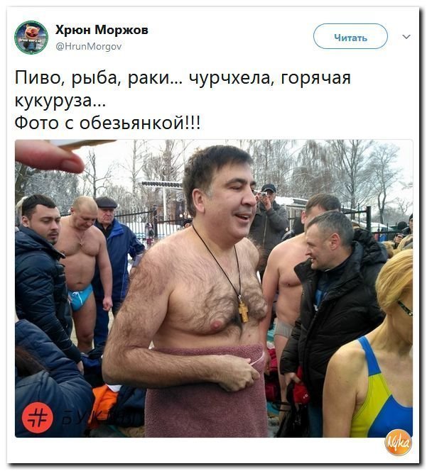 Политические коментарии соцсетей - 375