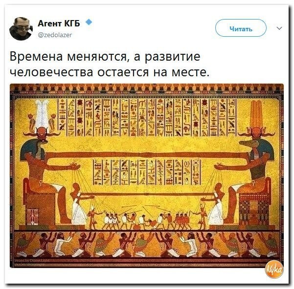 Политические коментарии соцсетей - 375