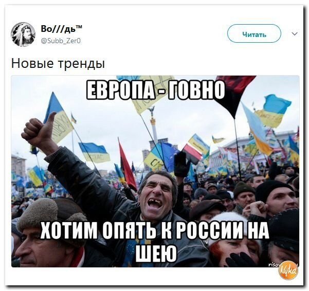 Политические коментарии соцсетей - 375