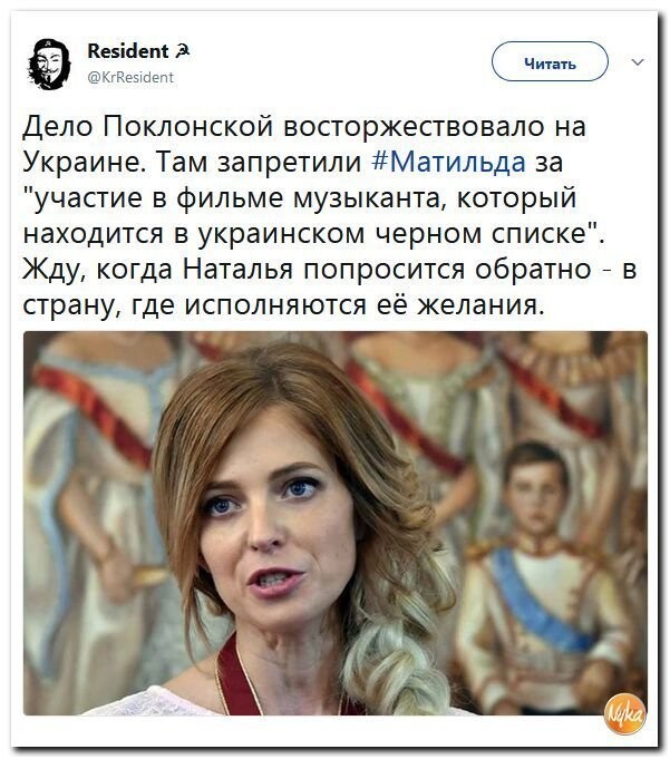 Политические коментарии соцсетей - 375