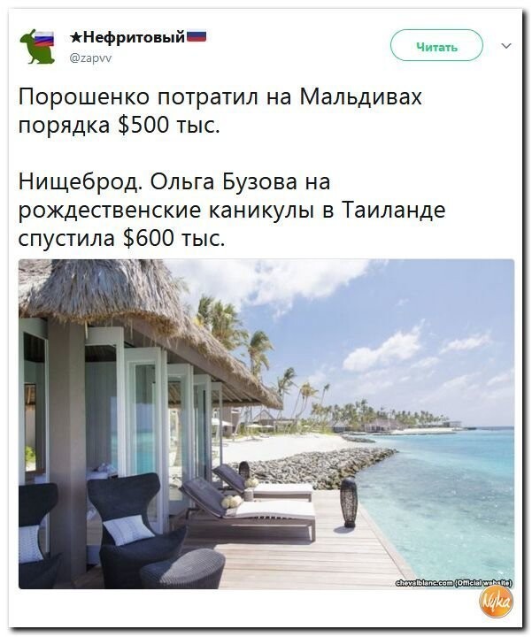 Политические коментарии соцсетей - 375