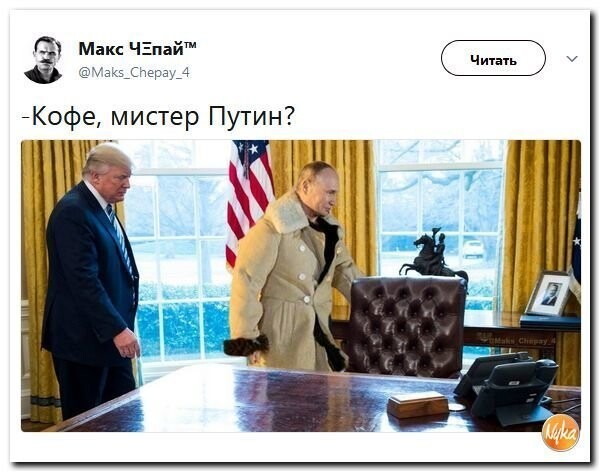 Политические коментарии соцсетей - 375