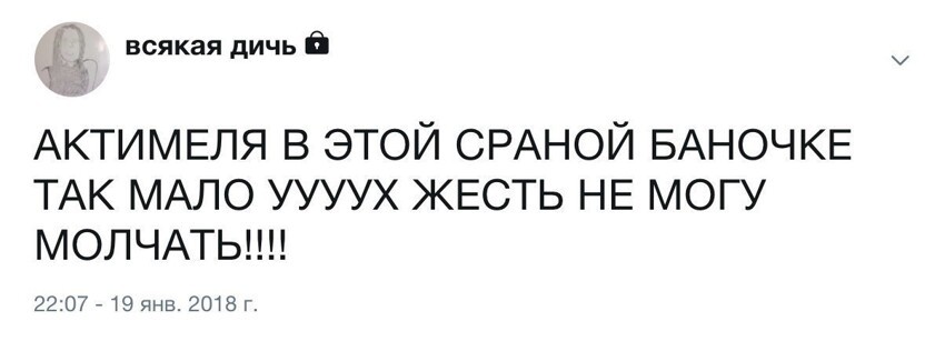 Смешные комментарии и высказывания из социальных сетей от Форрест Гамп за 21 января 2018