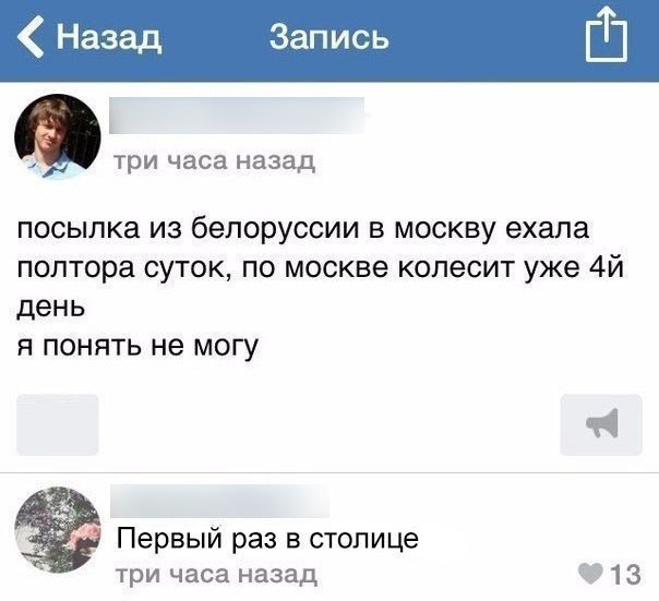 ... но чувство юмора выручает всегда!!!