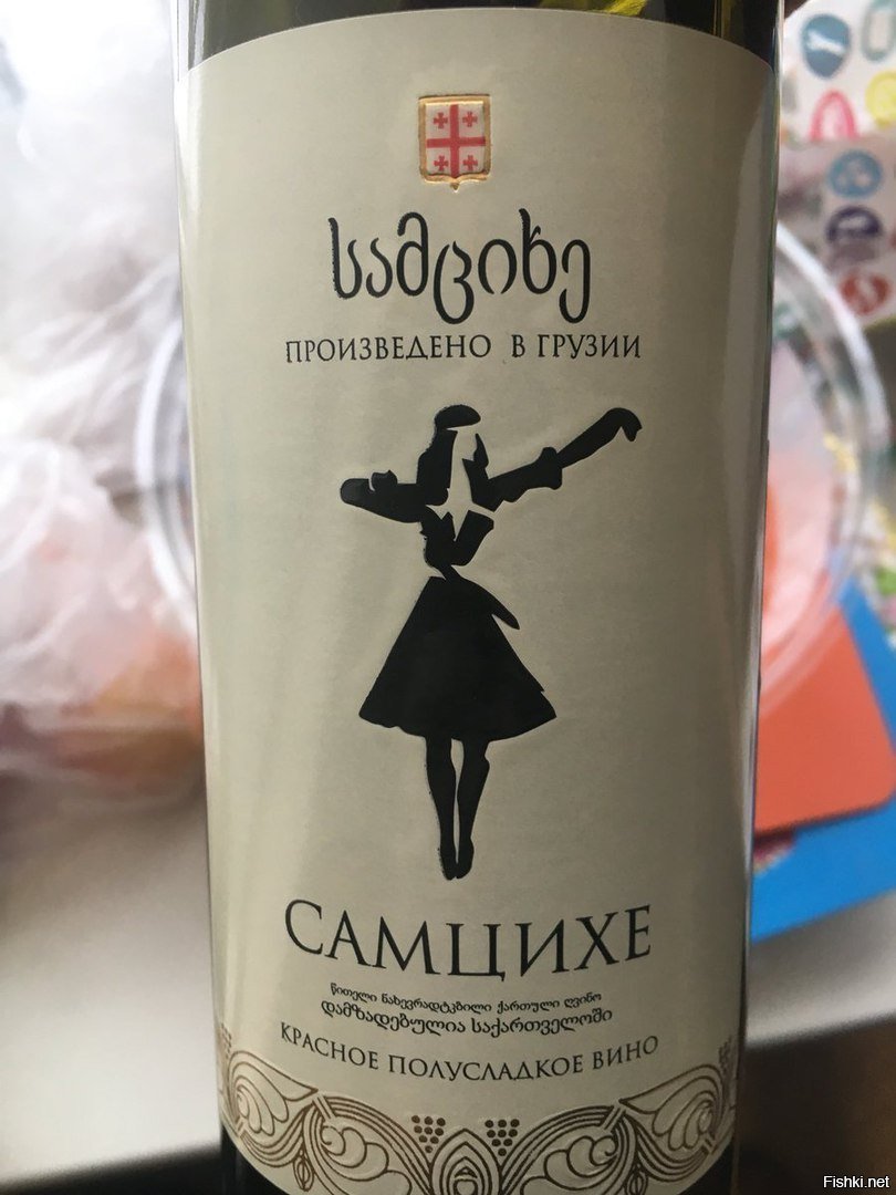 Коньяк самцу, вино -