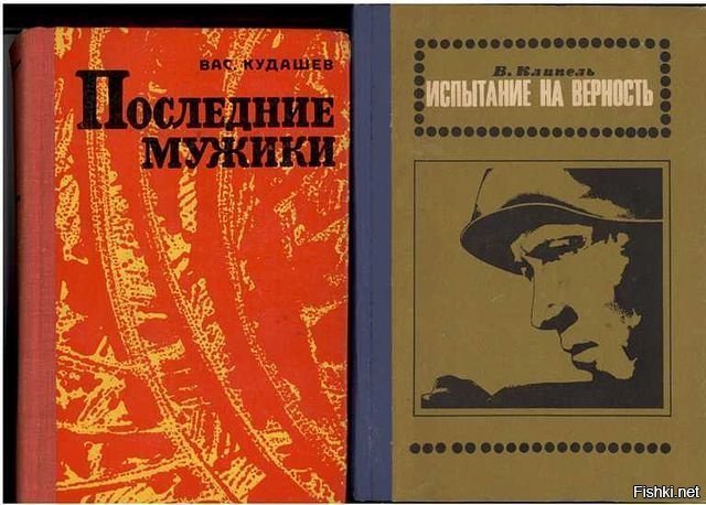 Нашла в офисе вот такие две книги