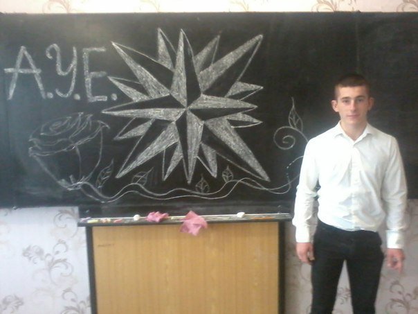 АУЕ в Екатеринбургских школах