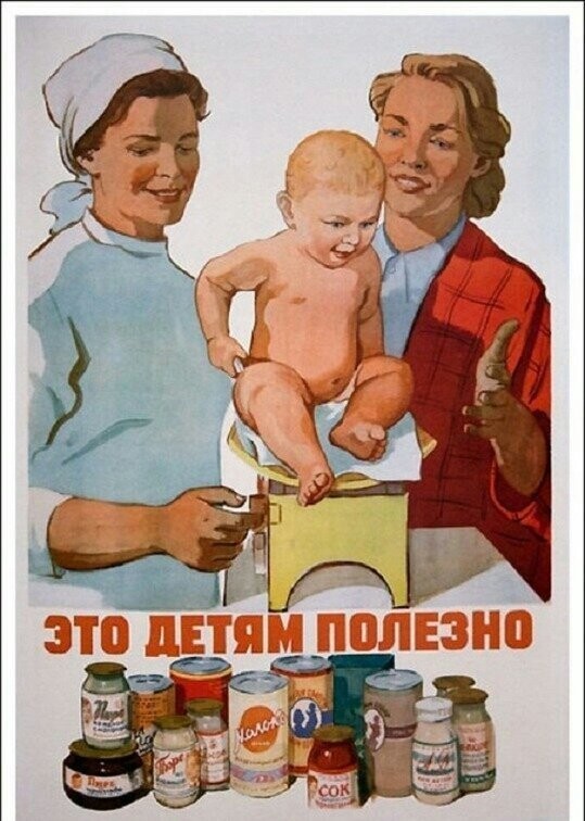 Плакаты СССР - Дети и Родители
