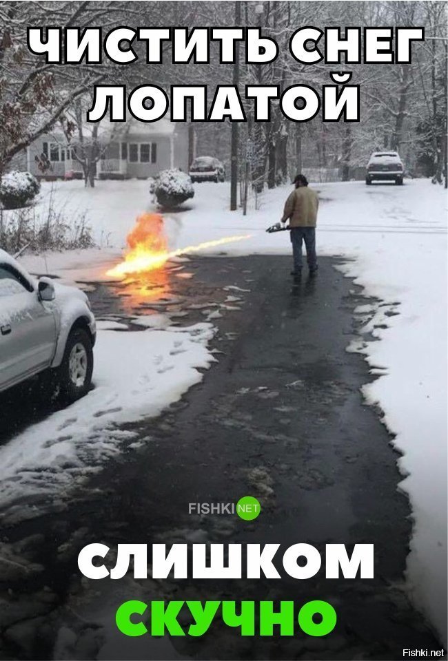 Лайфхак