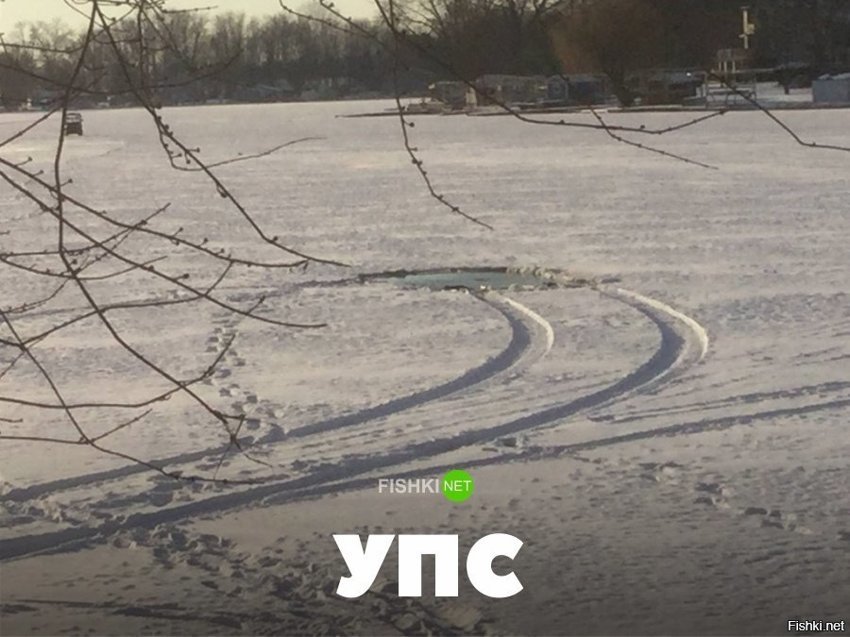 Упс