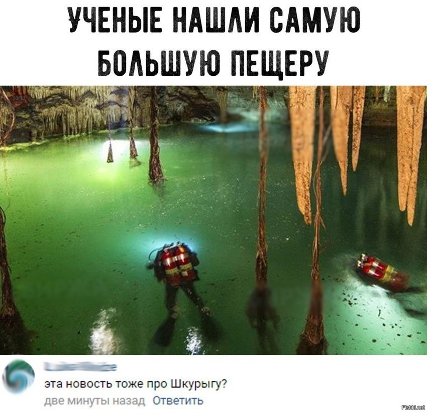 Опять про Шурыгину