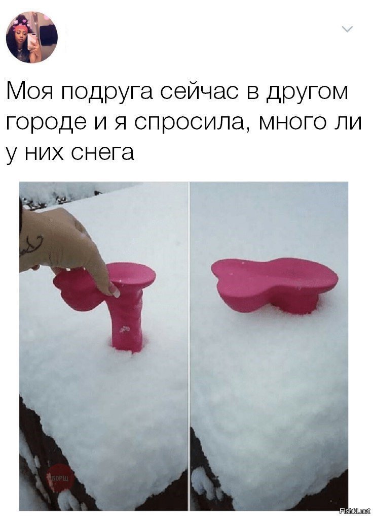 Много...