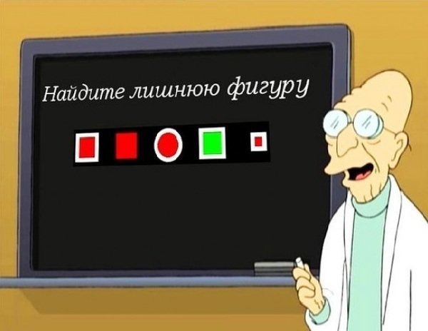 8. Гений находит решение за 10 секунд. Билл Гейтс — за 20 секунд. Выпускник Гарварда (Harvard University) — за 40 секунд. Если вы нашли ответ за 2 минуты, то вы принадлежите к 15% наиболее одаренных людей. 75% людей не способны решить эту задачу.