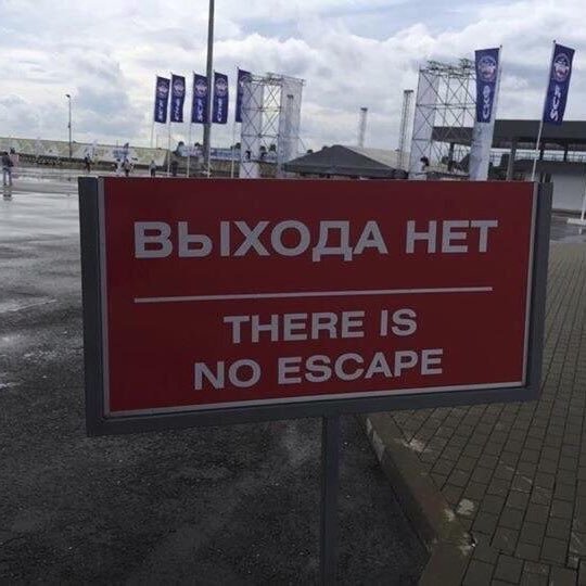 Тем временем в России