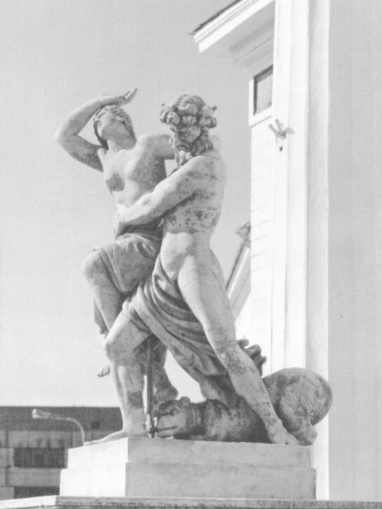 Фрагмент греческого мифа о Геракле.