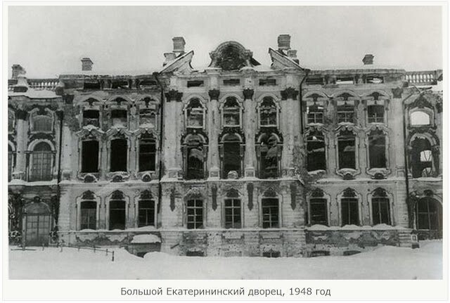 Большой Екатерининский дворец после Второй мировой войны. Обратите внимание внизу есть какие то окна..